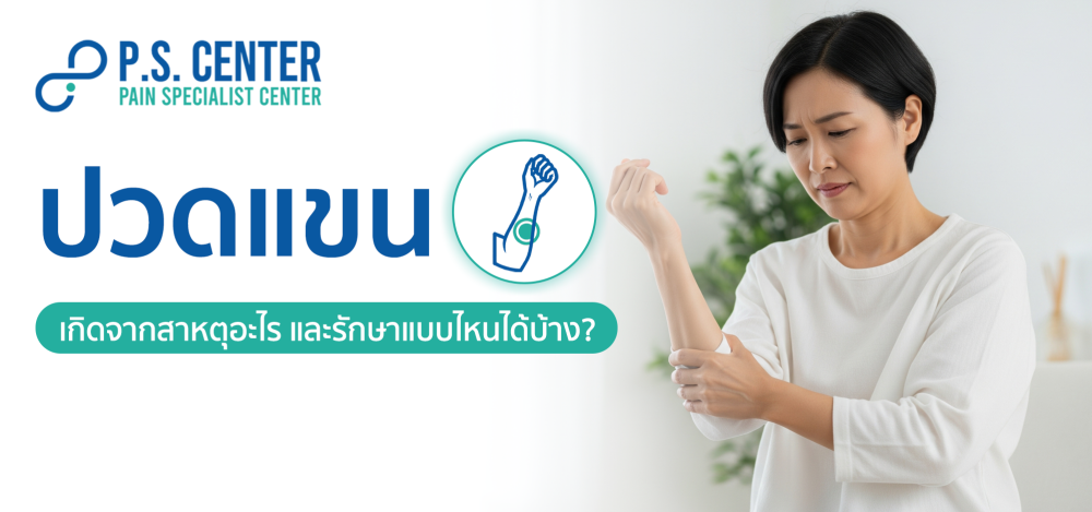 ปก