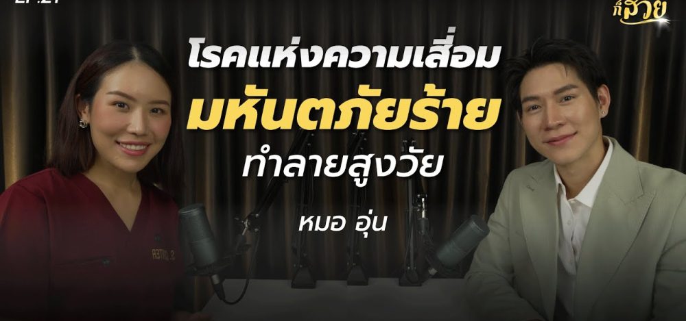 ปก