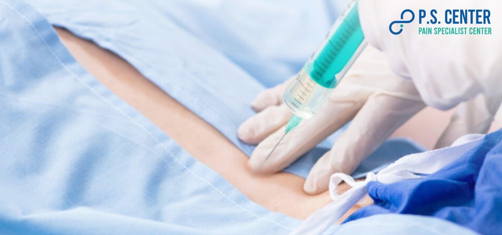 ลดอาการปวด